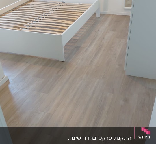 רצפת פרקט עץ בהירה בחדר שינה